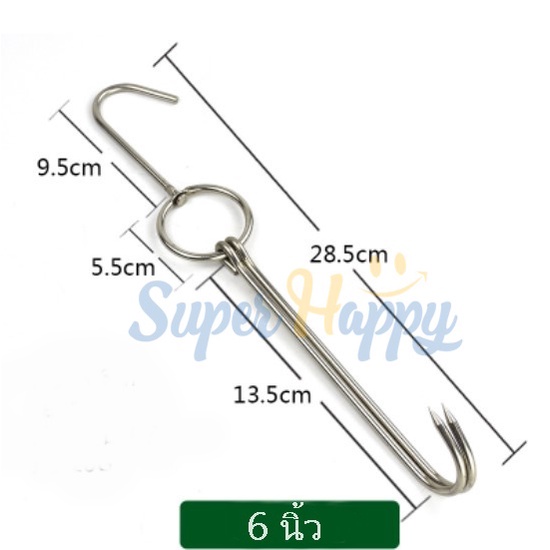ตะขอแขวนเป็ด ตะขอแขวนเป็ดย่าง แขวนไก่ สเตนเลส ตะขอ 2 แฉก (Stainless Steel Duck Hooks Duck Butcher ) ราคา ถูกที่สุด ดีลบีเคเค แกลเลอรีภาพที่ 7