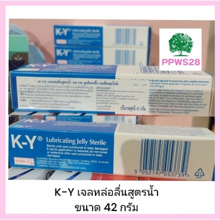 K-Y gel เควาย เจลหล่อลื่นสูตรน้ำ  ขนาด 42 กรัม