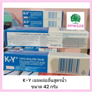 K-Y gel เควาย เจลหล่อลื่นสูตรน้ำ  ขนาด 42 กรัม