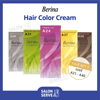 ครีมเปลี่ยนสีผม Berina Hair Color Cream เบอริน่า แฮร์ คัลเลอร์ ครีม 60g A21 - A40