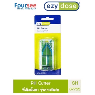 Ezy Dose Pill Cutter ที่ตัดเม็ดยา รุ่นบางพิเศษ