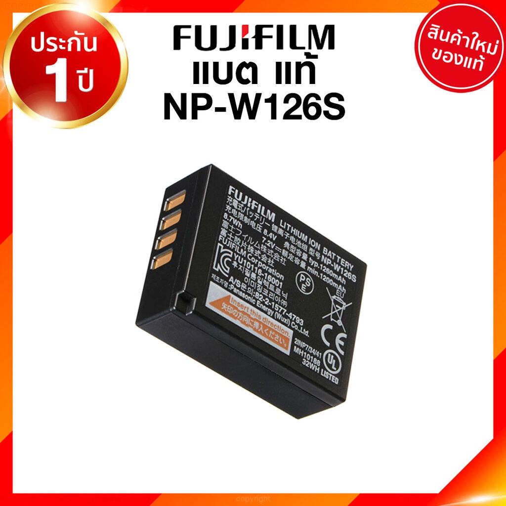 Fuji NP-W126S NPW126S NP-W126 NPW126 Battery Charge ฟูจิ แบตเตอรี่ ที่ชาร์จ แท่นชาร์จ XA10 XA7 XA5 XA3 XA2 XT100 XT20...