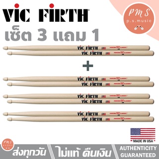 Vic Firth® ไม้กลอง รุ่น American Classic® ของแท้ Made in USA