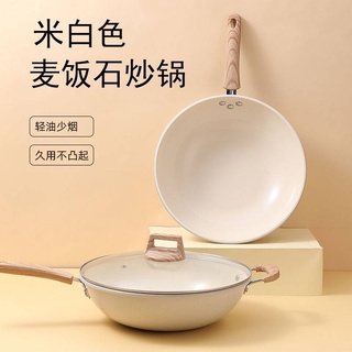 หม้อ。หม้อด้ามไม้。หม้อด้ามญี่ปุ่น。 Mai Fan Stone Non -Sticky White Wok White Pot Furnishing Furnishing Flower Flower