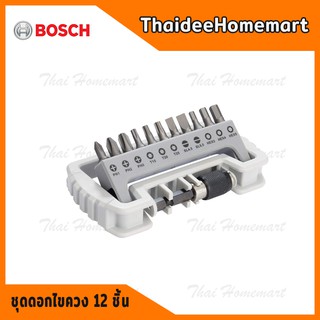 BOSCH X-LINE 12 ชุดดอกไขควง 12 ชิ้น รุ่น 2607017335