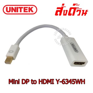 UNITEK Adapter Mini Display Port to HDMI รุ่น Y-6345WH