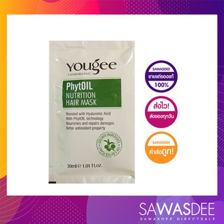 Yougee PhytOil Nutrition Hair Mask | ยูจีทรีทเม้นท์แบบซอง 30 ml.