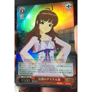 (Weiss Schwarz) Mai, Legendary Idol / 伝説のアイドル舞 IM/SE04-18 R(HOLO)