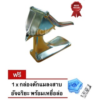 Super Aluminium เหลี่ยมใหญ่ ที่คั้นน้ำส้ม น้ำมะนาว สินค้าคุณภาพ แถมฟรี กับดับแมลงสาบ ส่งฟรี