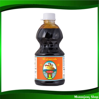 ซีอิ๊วดำฉลากส้ม 2700 มล. ง่วนเชียง Nguan Chiang Dark Soy Sauce ซอส เครื่องปรุง ซีอิ้ว ซีอิ๊ว ซีอิ๊วดำ ซีอิ้วดำ ฉลากส้ม