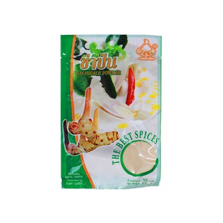 ข่าป่น เครื่องเทศ 100 % Galangal Powder 20g