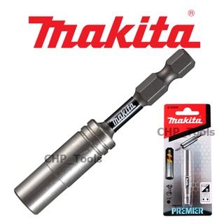 MAKITA E-03399 แกนจับดอกไขควง จับดอกไขควง ดอกจับไขควง แม่เหล็ก IMPACT PREMIER MAKITA E03399 03399 ของแท้ !! พร้อมส่ง