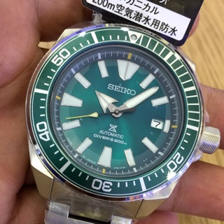 Seiko Prospex Hulk Green Samurai 200M SBDY043