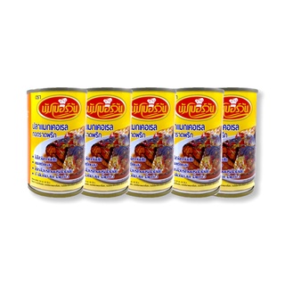 นัมเบอร์วัน ปลาแมคเคอเรลราดพริก 155 กรัม x 5 กระป๋อง Number One Mackeral Fried Chilli 155 g x 5 Cans