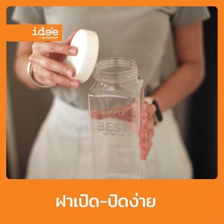 ขวดใส่น้ำดื่มพลาสติกทรงเหลี่ยม ความจุ 1400 ml. set 3 ขวด