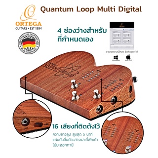 Ortega ที่เหยียบ Quantum Loop Multi Digital สำหรับกีตาร์ มีเสียง คาฮองในตัว