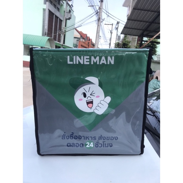 Lineman กระเป๋าไลน์แมน กล่องไลน์แมน