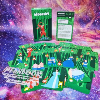 ฟอเรสต์ Forest Board Game (ภาษาไทย) Helvetiq