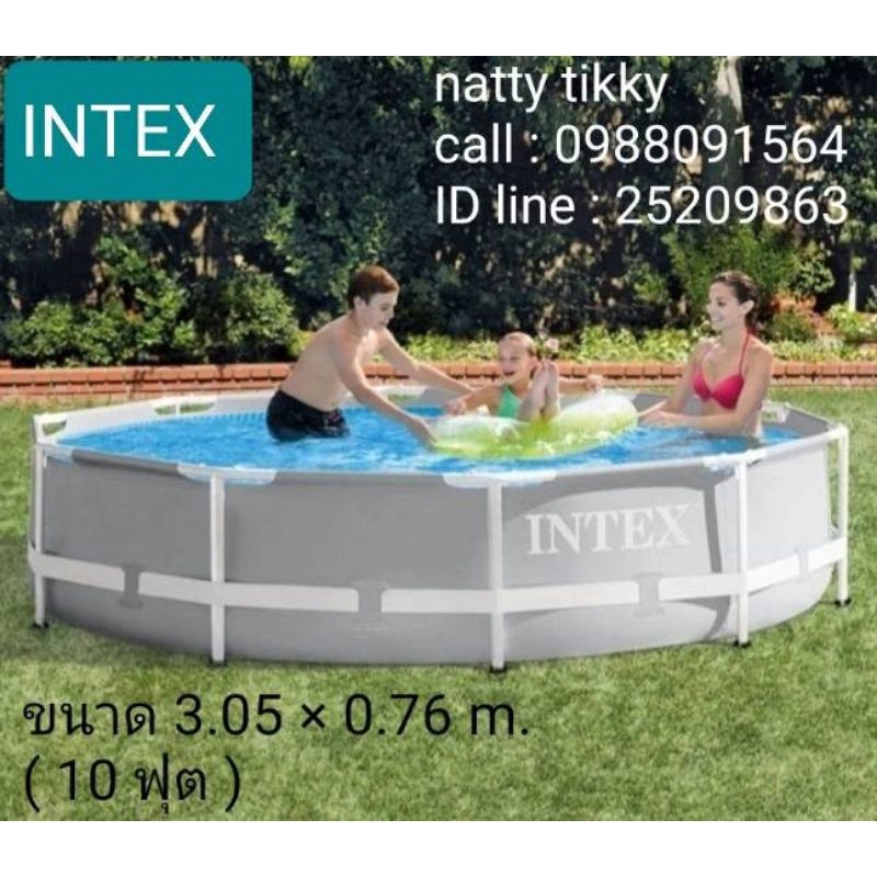 Intex 26700 Prism Frame Pool สระน้ำ ขนาด 10 ฟุต