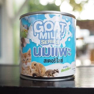 Pet2Go goatmilk นมแพะกระป๋อง