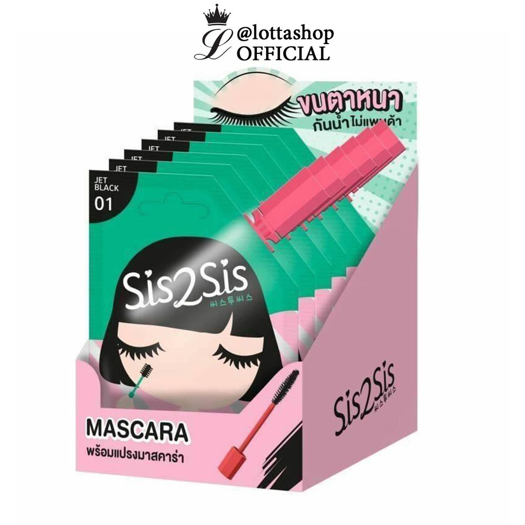 กล่องx6ซอง Sis2Sis Volumizing Mascara 01 ซิสทูซิส วอลลุ่มไมซิ่ง มาสคาร่า 2 มิลลิลิตร
