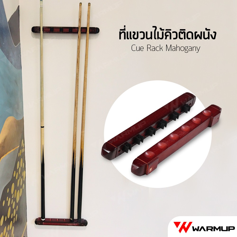 Warm Up ที่แขวนไม้คิวติดผนัง (6 ด้าม) Cue Rack<p>“><center><h4></h4><p><p><font color=
