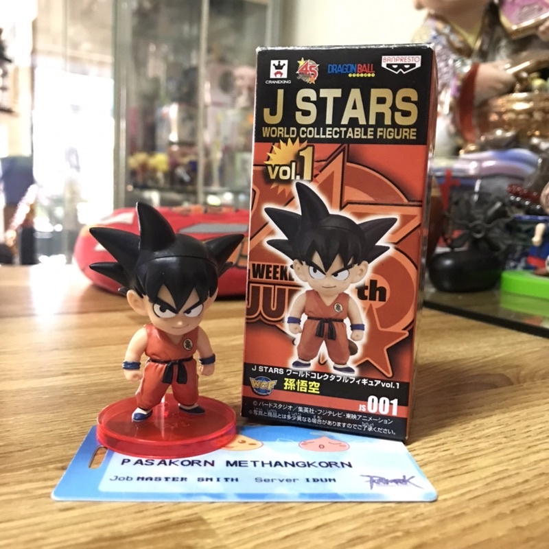 Banpresto J Stars 45th Jump WCF World Collectable Figure Vol.1 JSWC 001 Dragonball Son Goku Gokou