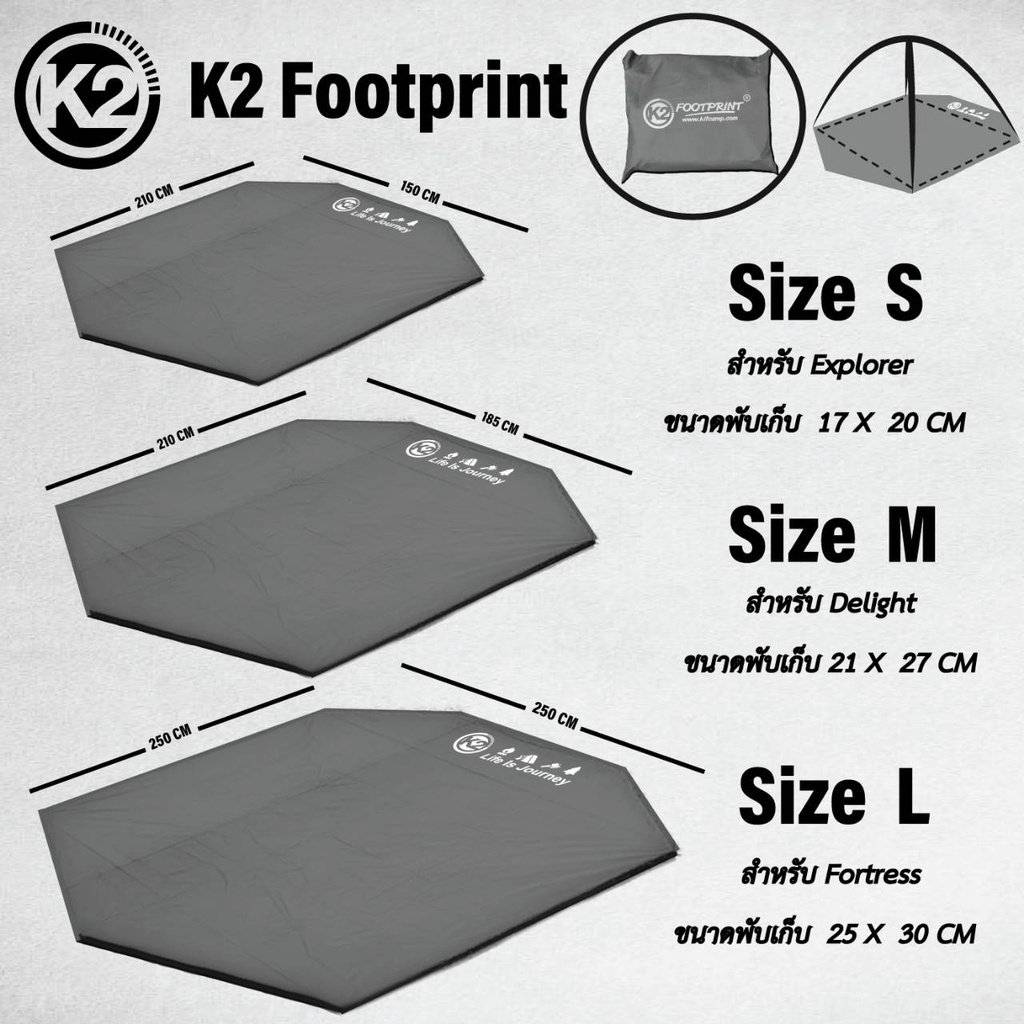 K2 Footprint กราวชีท ตรงรุ่น และทุกรุ่น พร้อมพื้นที่วางของ
