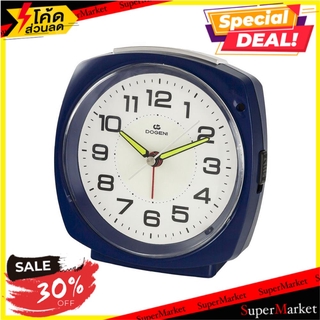 นาฬิกาปลุกพลาสติก DOGENI TAP002 5x5 นิ้ว สีน้ำเงิน นาฬิกา ALARM CLOCK 5X5นิ้ว BLUE DODENI