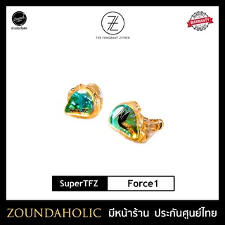 SuperTFZ Force1 หูฟังอินเอียร์