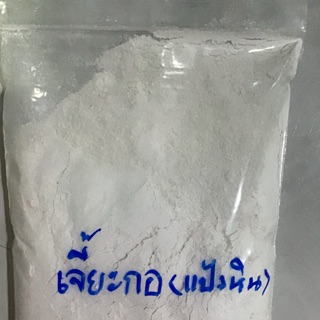 ผงเจี๊ยะกอ(เเป้งหิน) 900g(เกรด​ดี)​