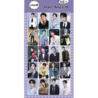 สติ๊กเกอร์การ์ด 1 เซ็ท มี 20 ใบ ลายป๋อ / จ้าน น่ารักๆๆ