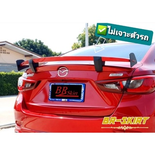 🔥ส่งฟรี ✅ไม่เจาะรถ ♦️สวยจริง สปอยเลอร์ยก Mazda2 2015-2022 งานตรงรุ่น ทำจากพลาสติก Abs