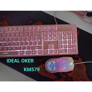 BACKLIT GAMING KEYBOARD COMBO KM-579