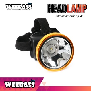 WEEBASS ELECTRIC - ไฟฉายคาดหัวกันน้ำ รุ่น A5 ไฟฉายคาดหัว ไฟฉาย