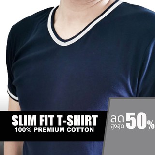 เสื้อคอวี เสื้อแขนสั้น คอวีสีกรมลาคอขาว เนื้อผ้าคอตตอน เกรดเอ ตัดเย็บทรง Slim-Fit เสื้อผ้าแฟชั่นผู้ชาย เสื้อยืดสีพื้น