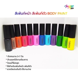 สีเพ้นท์หน้า✨เพ้นท์ตัว✨Body &amp; Face Paint✨มีอย.✨เด็กทำได้✨nontoxic✨