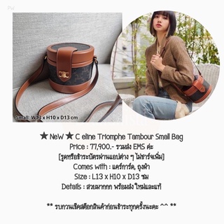 ★ NeW ★ C eline Triomphe Tambour Small Bag