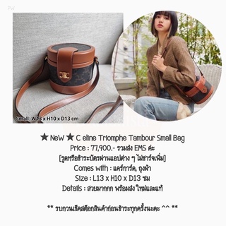 ★ NeW ★ C eline Triomphe Tambour Small Bag