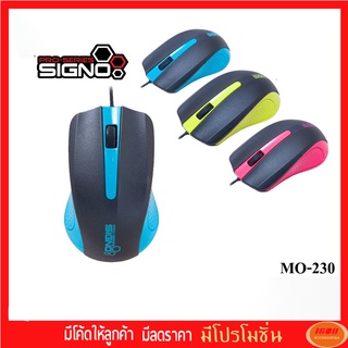 SIGNO เม้าส์ รุ่น MO-230 WIRED BESICO OPTICAL MOUSE