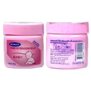 MEDMAKER Petroleum Jelly Babyเมดเมเกอร์ ปิโตรเลียม เจลลี่ เบบี้