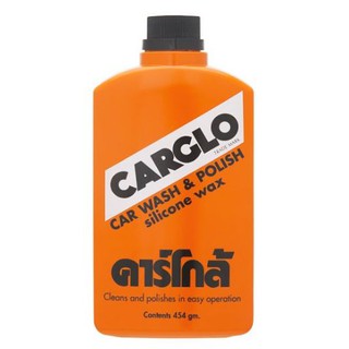 Carglo คาร์โกล้ คาร์วอช &amp; โพลิช ซิลิโคน แว็กซ์ 454g