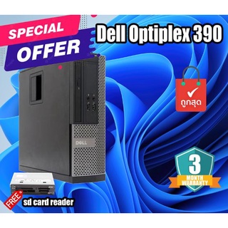 คอมพิวเตอร์ตั้งโต๊ะ Dell Optiplex 390 มีให้เลือกหลายสเปค