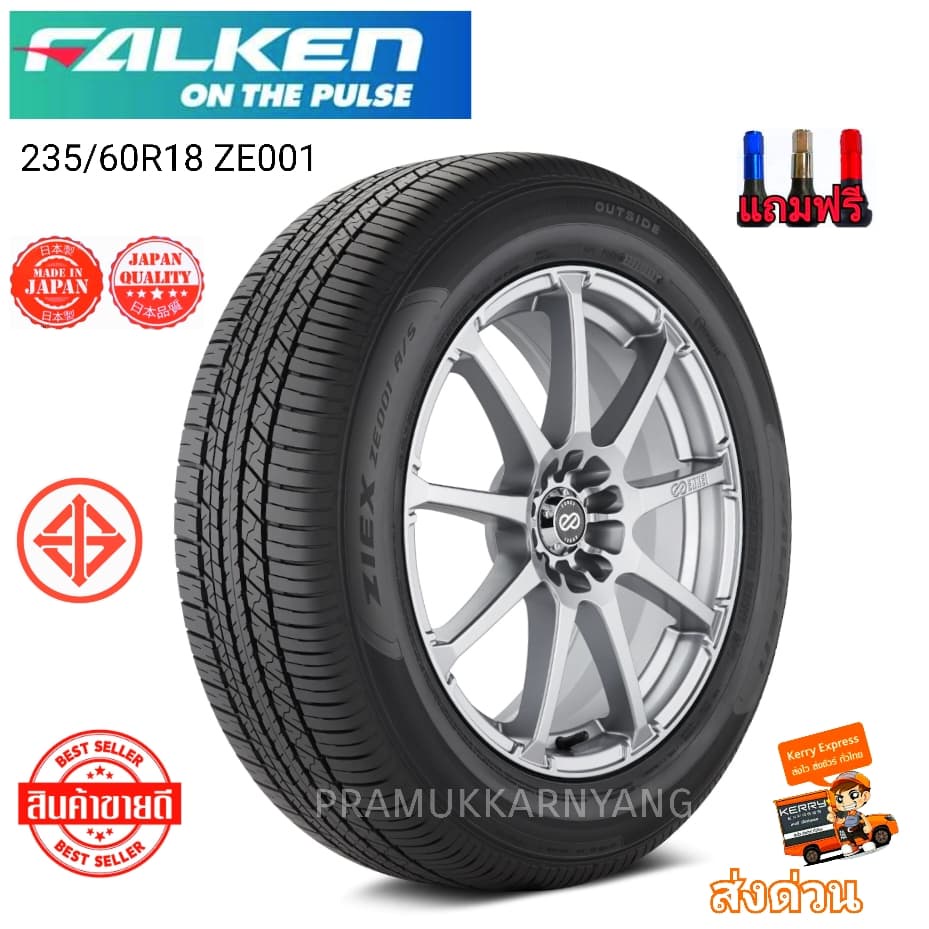 235/60R18 ส่งฟรี ยางรถยนต์ที่เน้นการขับขี่แบบพรีเมี่ยม ใหม่ล่าสุด2024 ยางค่ายJAPAN ยี่ห้อ Falken รุ่