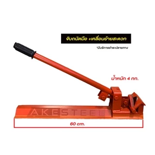 (ถูกสุด) เครื่องบากเมทัลชีท บากครอบเมทัลชัทลอนมาตรฐาน 760 (จัดส่งไว) ประกัน1ปีเต็ม