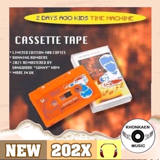 Cassette Tape 2 days ago kids อัลบั้ม Time Machine มือ 1 ซีลปิด Limited 400 Copies Remastered (ปี 2564)