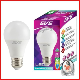 หลอดไฟ LED หลอดไฟ หลอด LED EVE A60 9 วัตต์ COOLWHITE E27 
 หลอดขนาด 9 วัตต์ ประหยัดพลังงาน 90% เปรียบเทียบกับหลอดไส้ธรรม