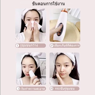 🔥 พร้อมส่ง 🔥เครื่องดูดสิว ที่ดูดสิวเสี้ยน สิวข้างจมูก ดูดสิวเสี้ยนอุดตันลบรอยจุดดำจากสิวเสี้ยนที่จมูก เครื่องดูดสิวไฟฟ้า