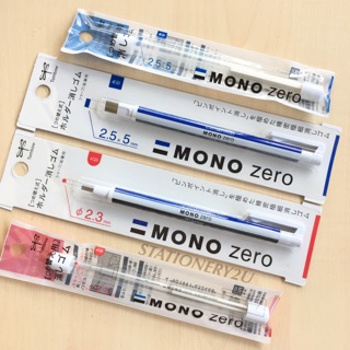 ปากกายางลบ MONO ZERO ERASER ยางลบแท่ง หัวขนาดเล็ก แบบกลม/เหลี่ยม ออกแบบเพื่อลบในพื้นที่แคบ