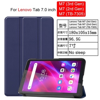 เคสแท็บเล็ตหนัง Pu แบบพับได้พับได้สําหรับ Lenovo Tab M7 (3Rd Gen) Tab M 7(2Rd Gen) Tab M7(Tb-7305)